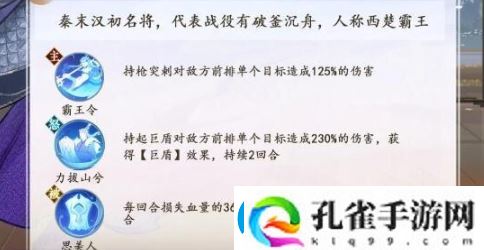 扶摇一梦氪金阵容搭配攻略一览