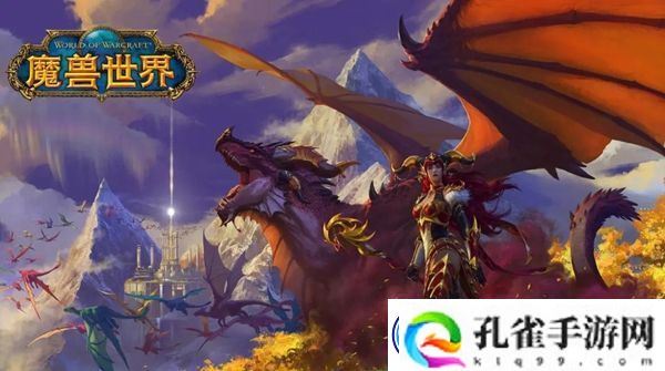 魔兽世界奥格瑞玛坐骑在哪购买-高分速通攻略推荐