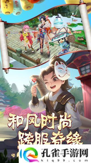 热血江湖手游app炫酷的游戏特效热血江湖手机游戏下载