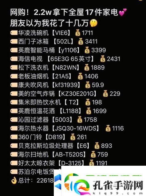 用户体验优质成品网站源78w78的全方位评价