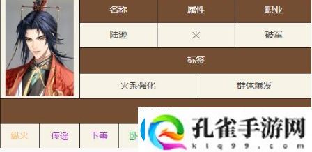 如鸢密探强度排行详细解析