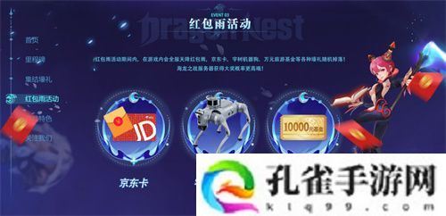 《龙之谷世界》双王炸，玩家热情全点燃！