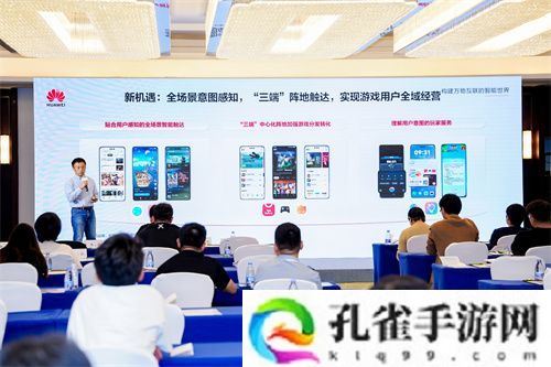 鸿蒙游戏生态新纪元：500+厂商共建，3700+游戏上架华为游戏中心