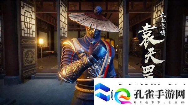 不良人3藏宝图获得方法一览-游戏内世界BOSS挑战