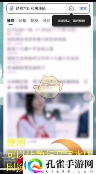 百度极速版消息通知关闭攻略