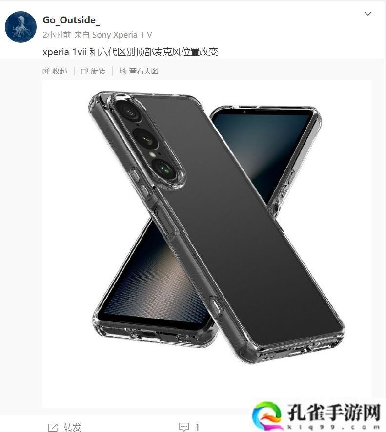 索尼 Xperia 1 VII 手机规格泄露，4K 屏回归
