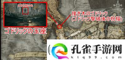 艾尔登法环肯尼斯海德支线攻略-副本节奏掌控三大技巧