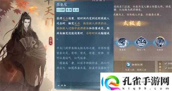 逆水寒手游提升战力方法