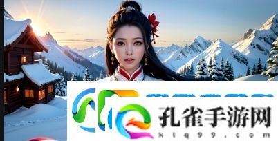 千古江湖梦侠客具体推荐指南
