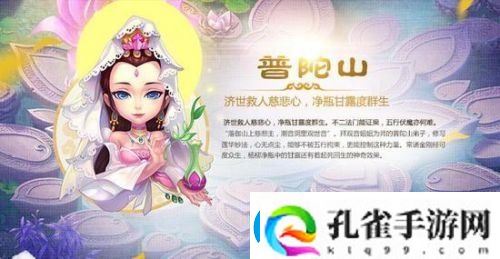 梦幻西游手游哪个门派省钱