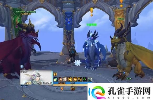 魔兽世界wow泰蕾苟萨坐骑具体获取指南