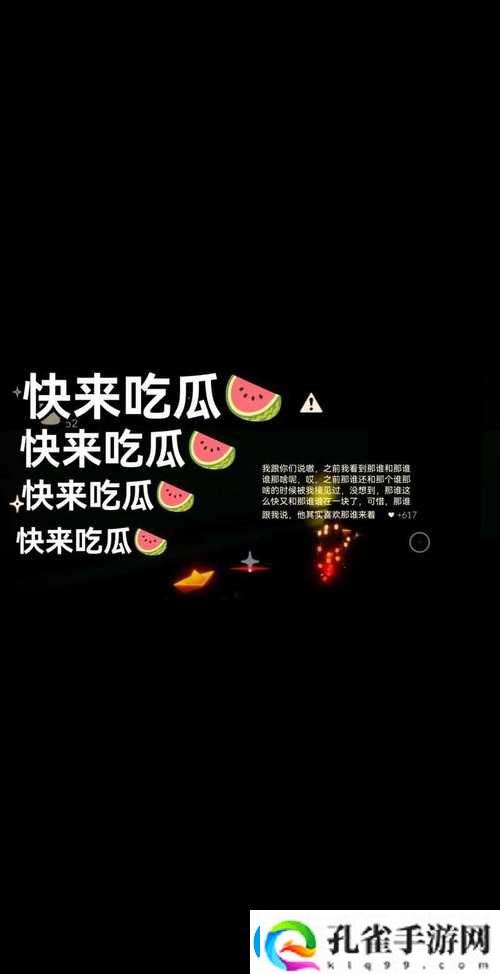 51cgfun每日吃瓜必吃防走丢