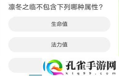 体验英雄联盟手游道聚城11周年庆答题答案分享