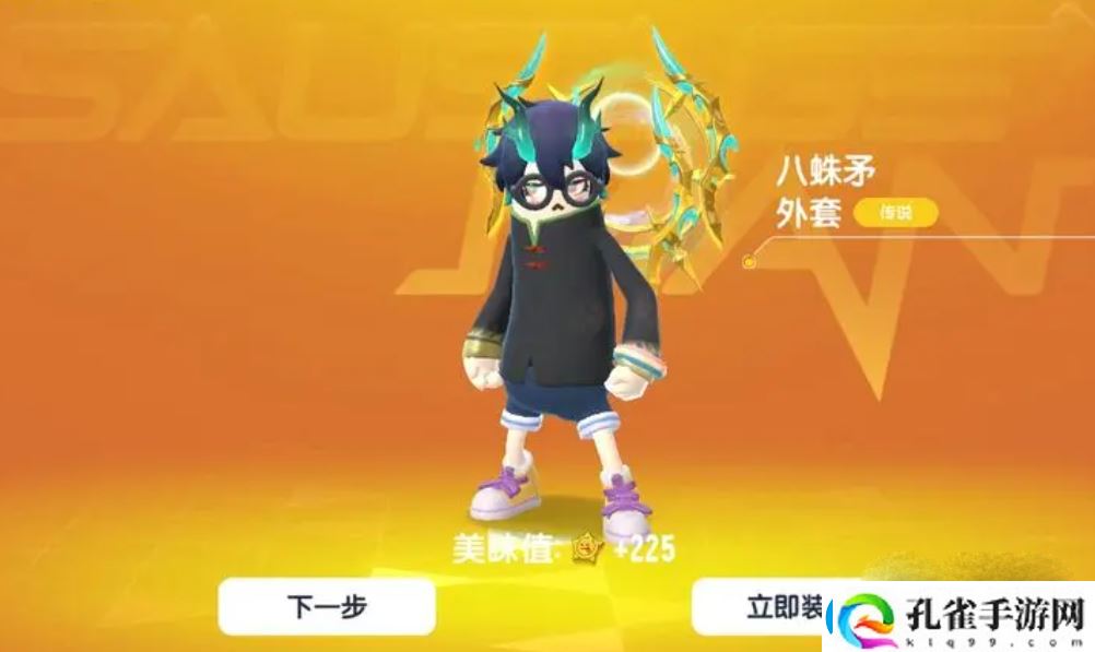 香肠派对占卜必中说明
