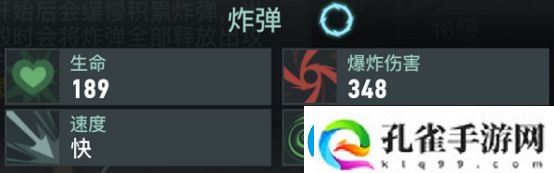 两座城池炸弹工厂有什么用