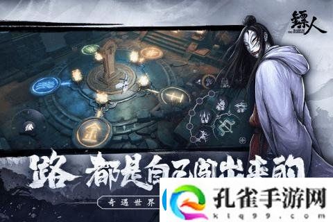 镖人手游规圆矩方怎么完成