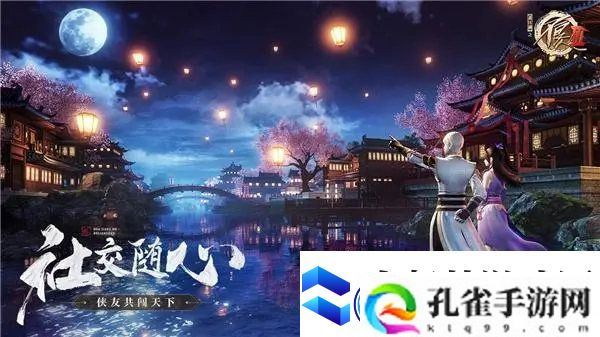 不良人3藏宝图获得方法一览-游戏内世界BOSS挑战