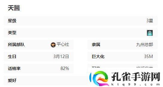 苍雾世界朝雾技能是什么