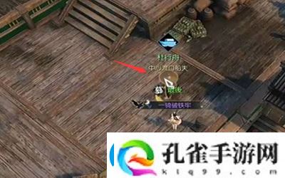 逆水寒小瀛洲在哪
