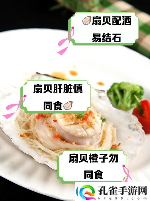 男朋友总是说要吃我的扇贝