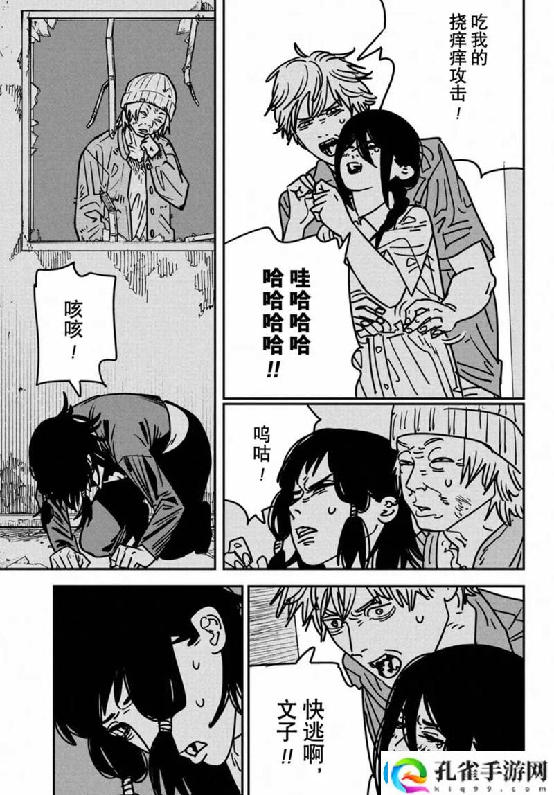 小明┅┅快┅┅用力啊流畅不卡顿