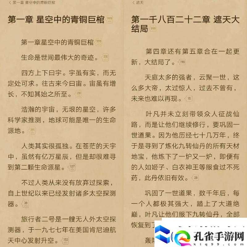 至尊大主宰灵路挑战独特玩法规则全解析