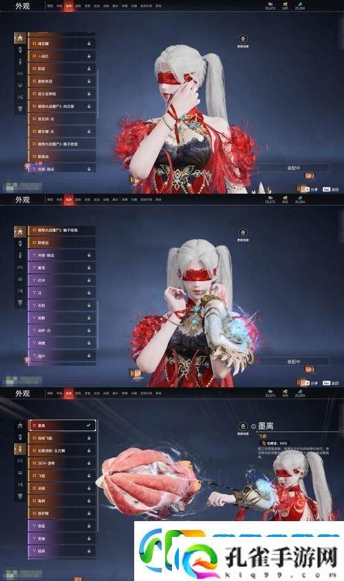 爆裂魔女雅努西娅烬羽皮肤