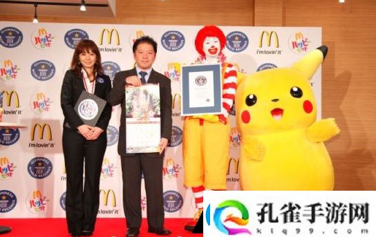 麦当劳邮件泄密致口袋妖怪go日服跳票