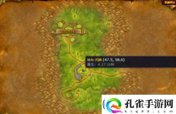 魔兽世界奥格瑞玛坐骑在哪购买-高分速通攻略推荐