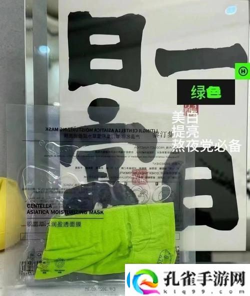 一面亲上边一面膜下边