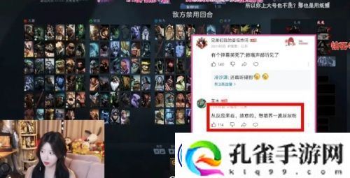 呆妹儿带麦上厕所-声音太大引网友热议-回来一看天都塌了