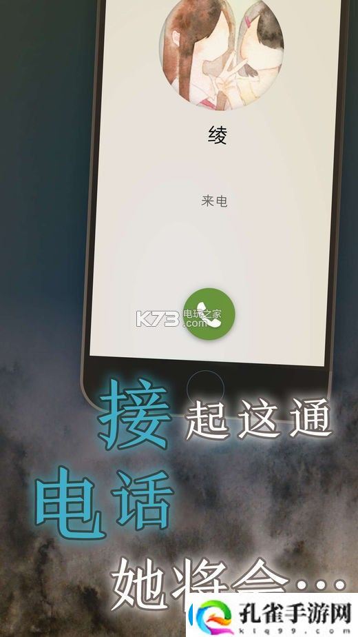我的女友在被人追赶中文版手游app采用卡通的游戏画面设计我的女友在被人追赶中文版下载安装