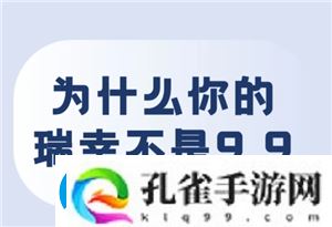 瑞幸9块9一天可以用几次