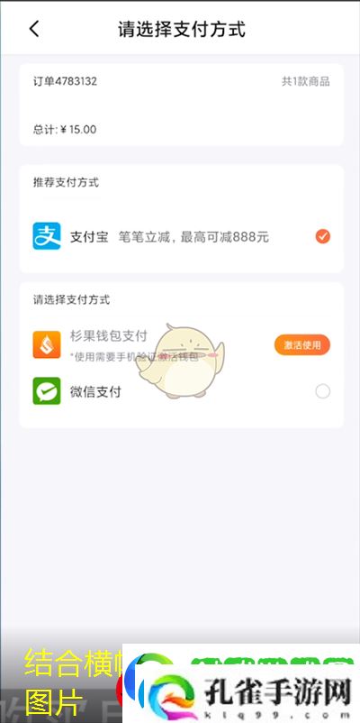 杉果游戏