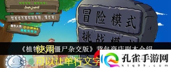 燕云十六声细语蜂窝蹊跷获取攻略