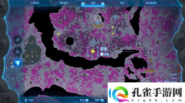 塞尔达传说王国之泪森民剑和森民枪在哪