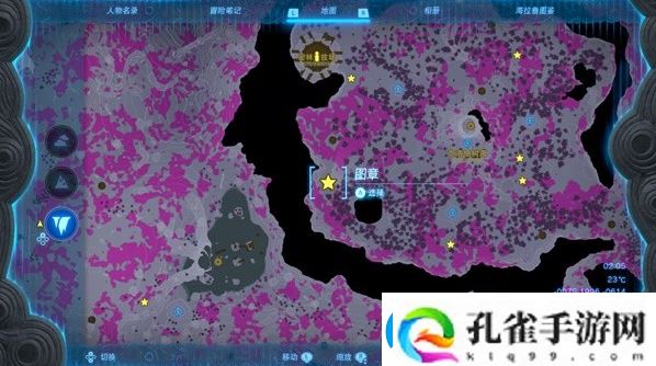 塞尔达传说王国之泪森民剑和森民枪在哪