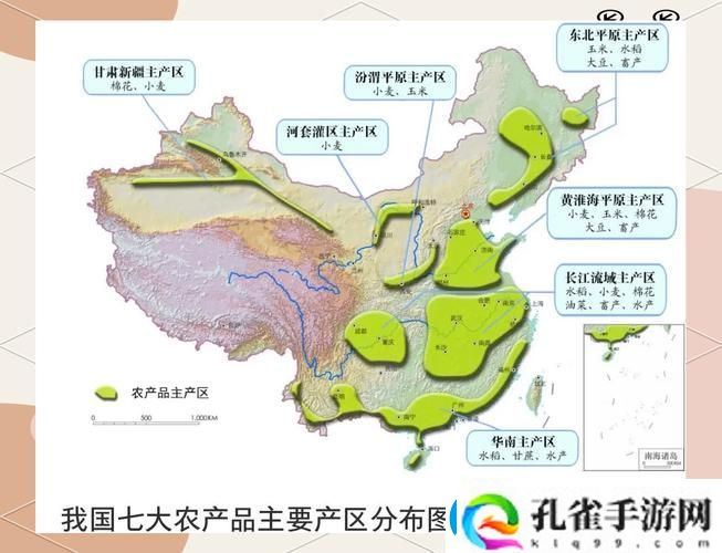 国产一产区二产区流畅不卡顿