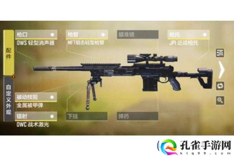 使命召唤手游中哪把狙击枪最好用？最新狙击枪排行揭秘！