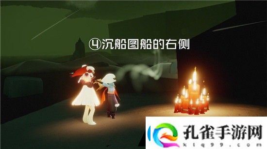 光遇11月21日大蜡烛在哪里