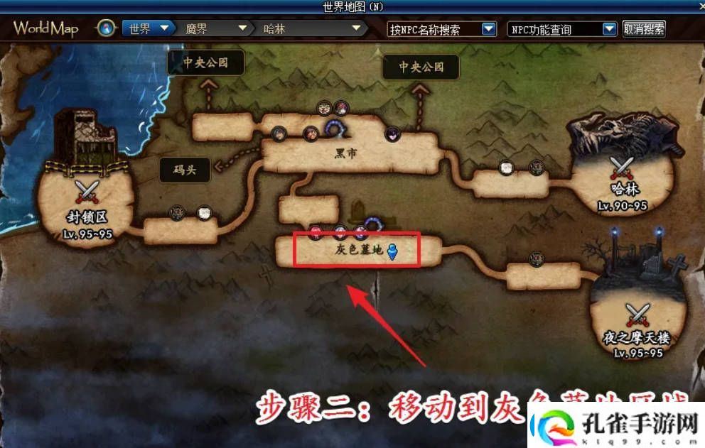 地下城与勇士起源苍穹幕落武器怎么升级苍穹幕落武器升级攻略