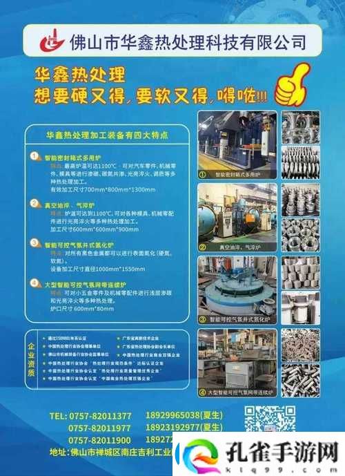 如何推动“一区二区三区精密机械”在现代制造业中的创新与发展