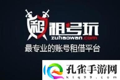 租号玩二维码识别异常解决办法