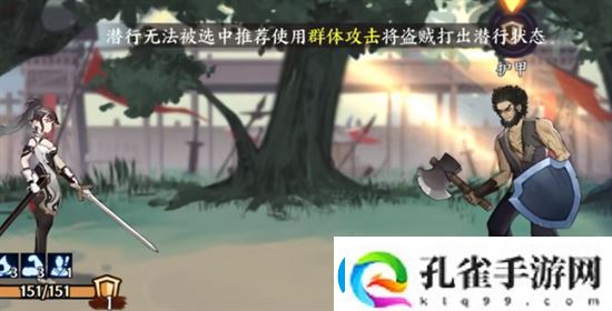 方寸对决月牙石有什么用