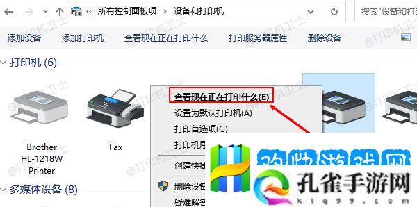 怎么看打印机任务列表-三种查看方法分享