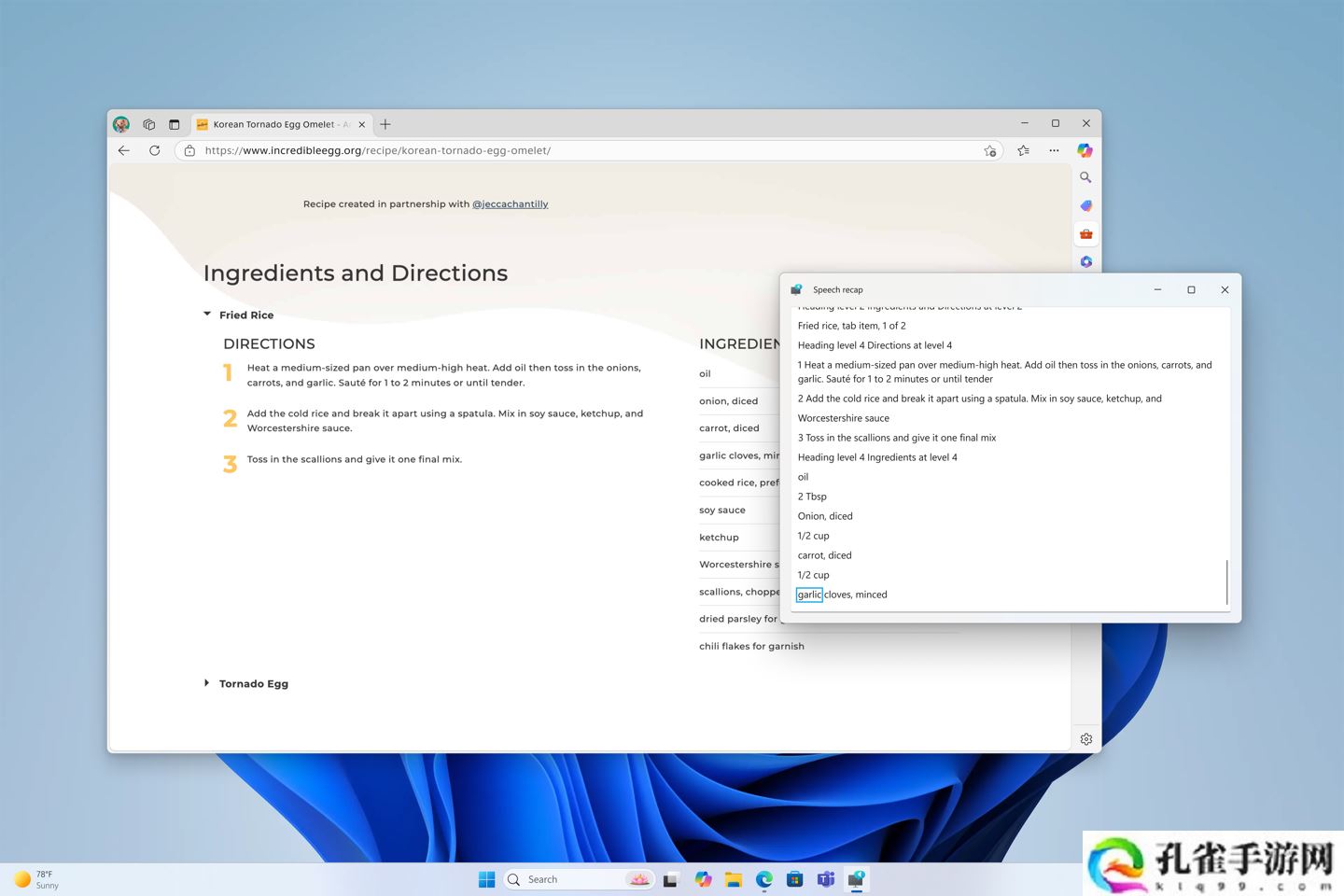 微软推送 Win11 Dev 26200.5516 预览版：绿屏界面调整，为 AMD 英特尔 Copilot+ PC 用户带来本地语义搜索功能