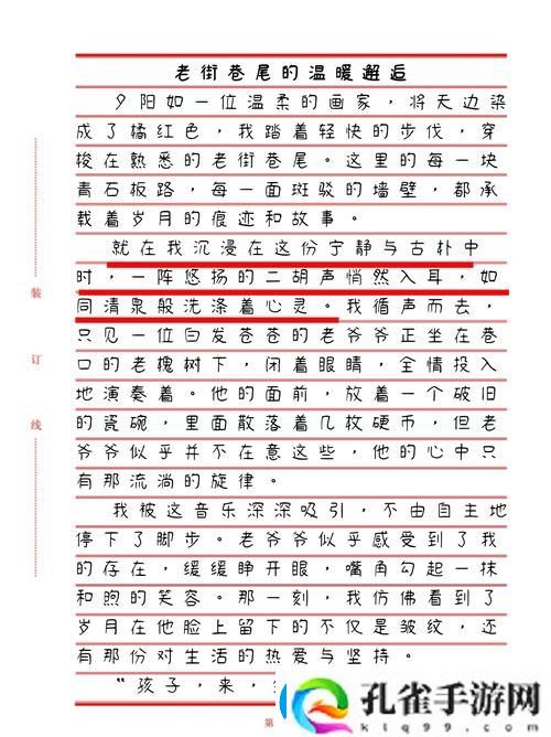 开头啊一啊一啊一啊