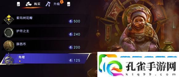 波斯王子