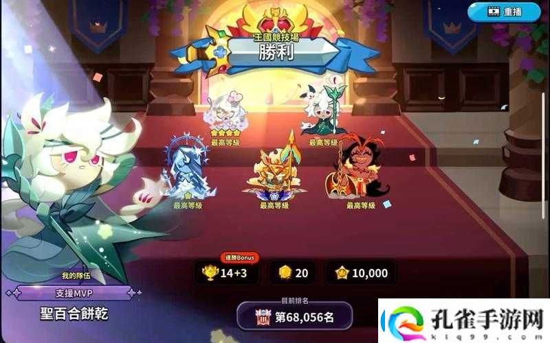 乱斗西游巨灵神抗BOSS绝杀！3招教你横扫帮派战