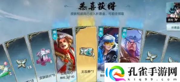 王者荣耀玉蝶详细获取指南